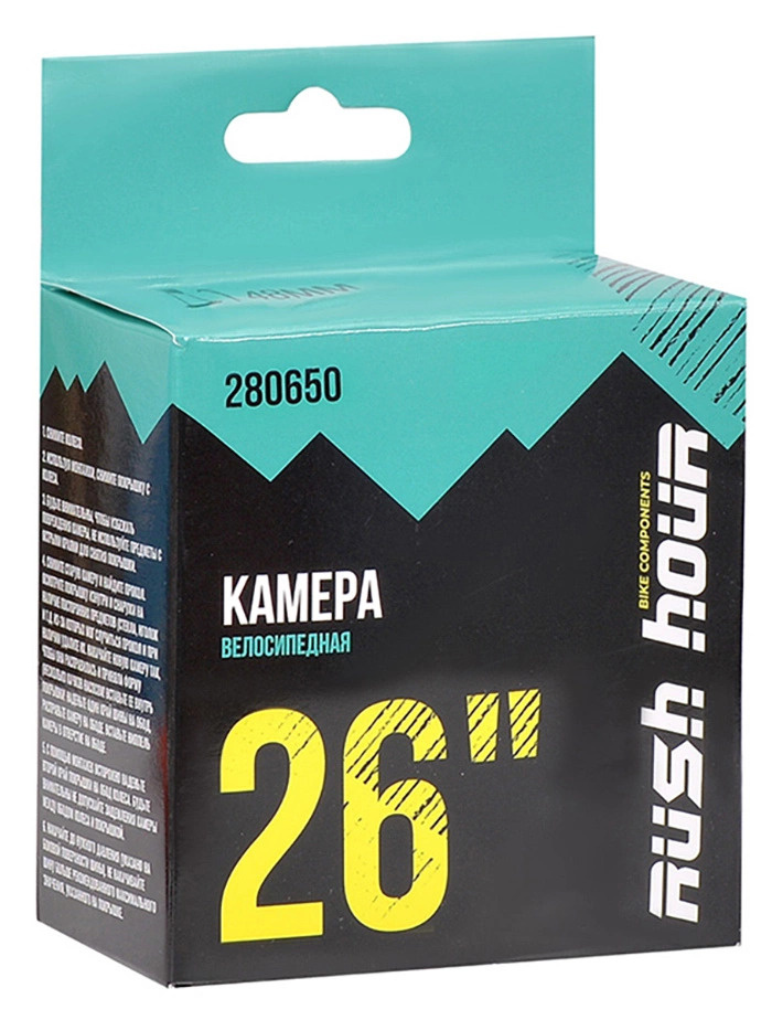 Камера 26"х1.95/2.125 A/V 48мм RUSH HOUR