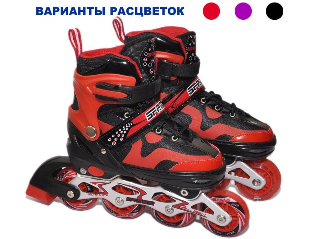 Коньки роликовые 6033