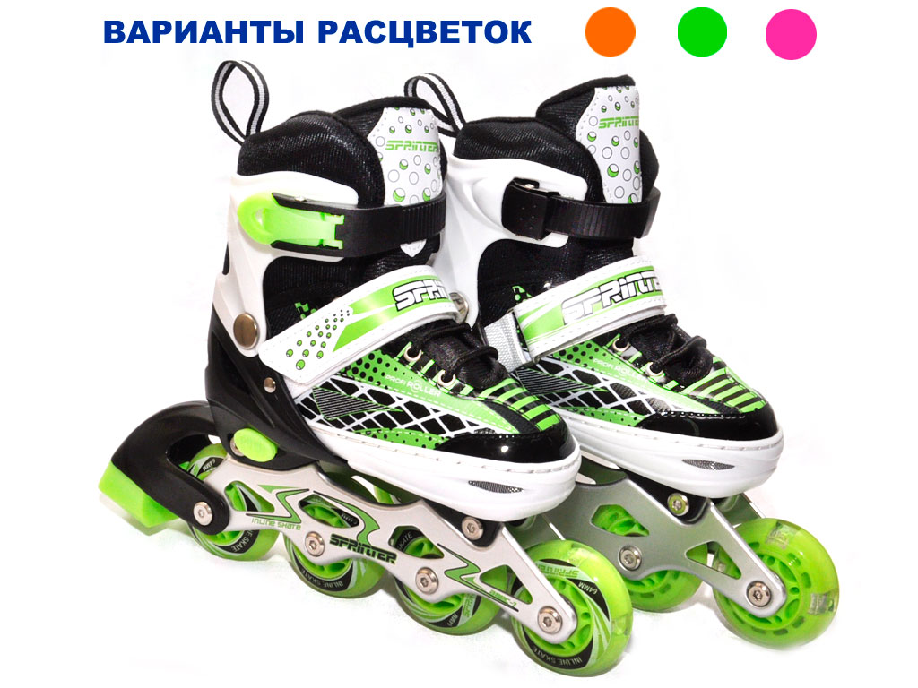 Коньки роликовые. Размер М: 5200-М (35-38)