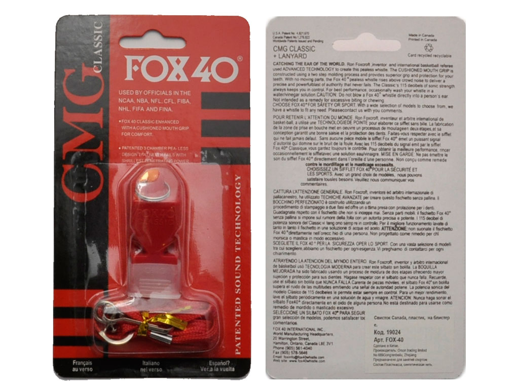 Свисток: FOX40