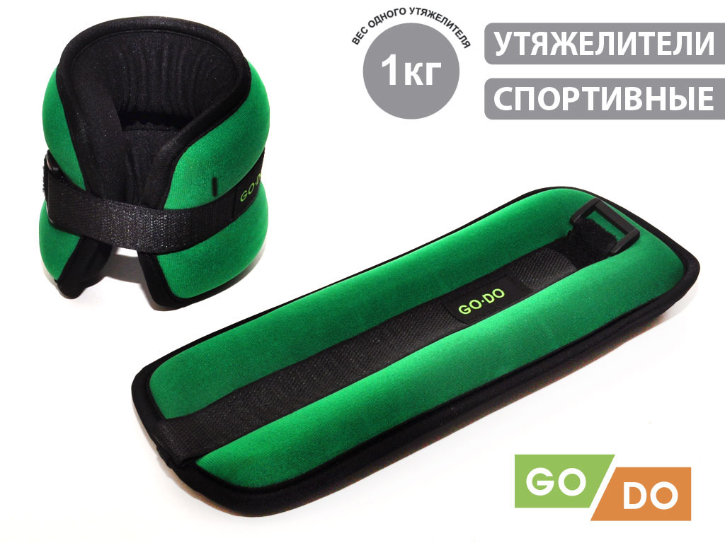 Утяжелители 2х1,0 кг JB15013