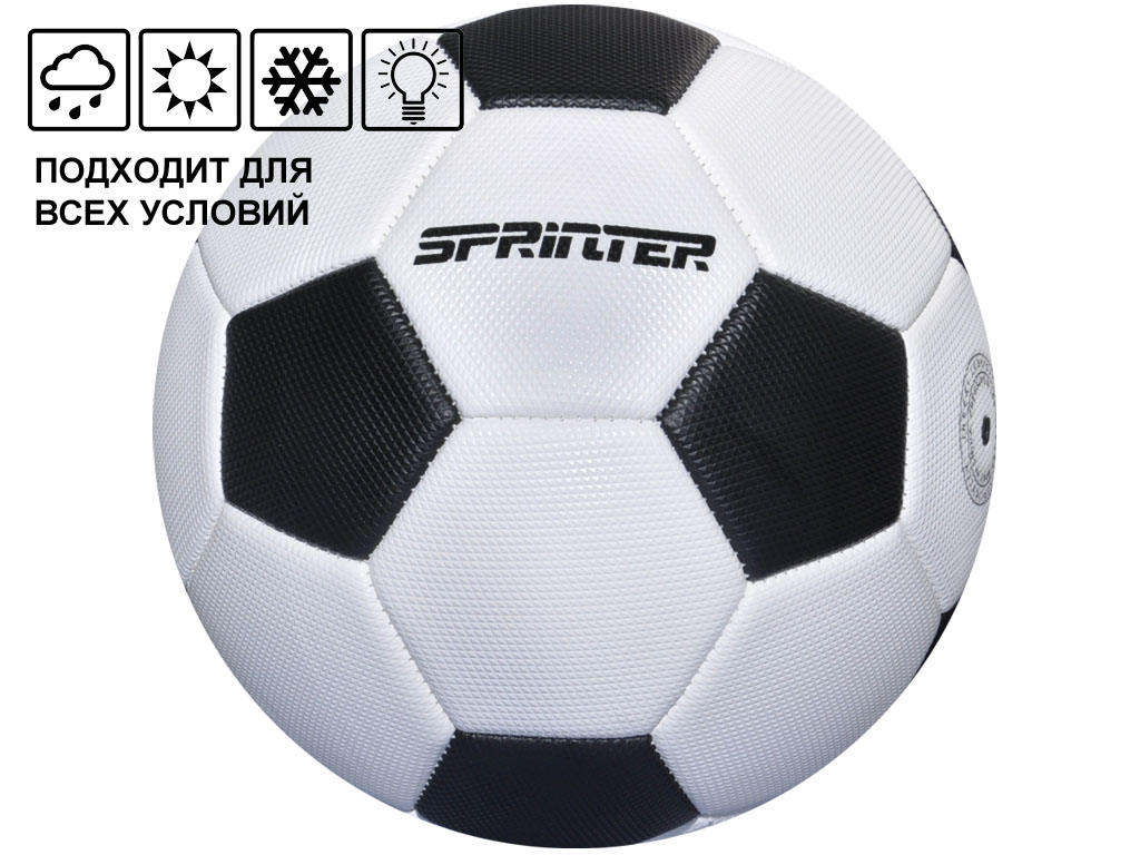 Мяч футбольный SPRINTER: FT-SP-40-HB