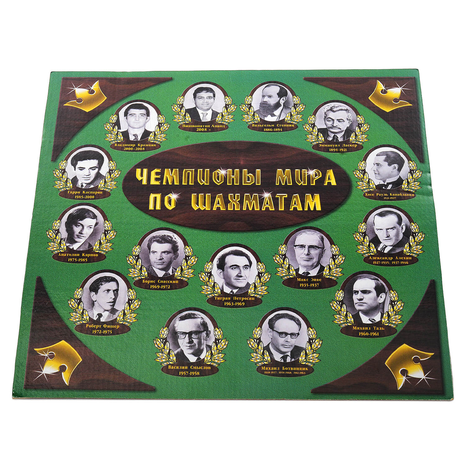 Доска шахматная (микрогофрокартон)