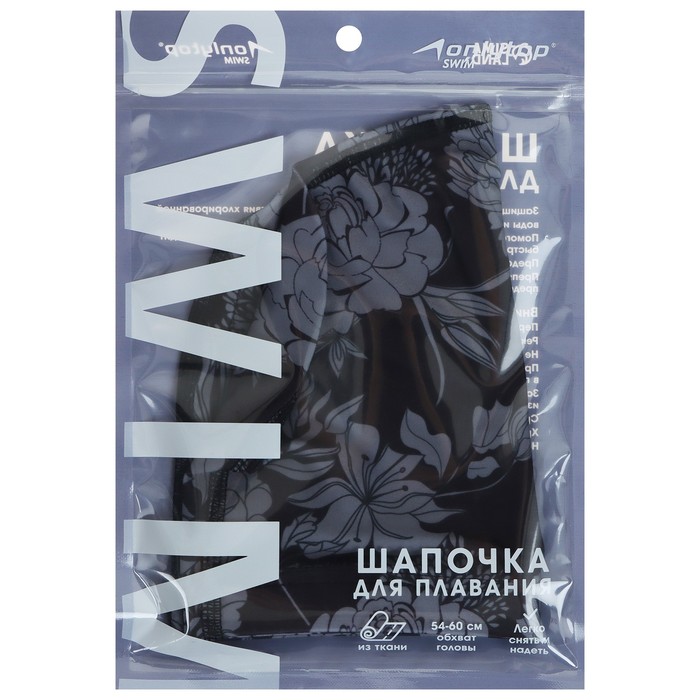 Шапочка ONLYTOP для плавания Flowers