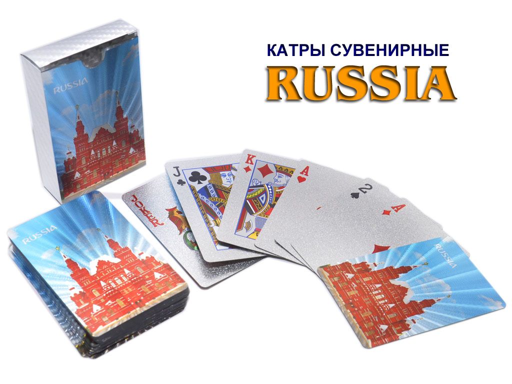 Карты сувенирные "Храм"